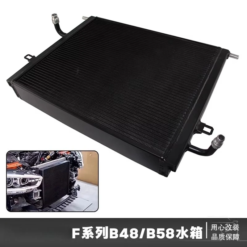 Upgrade large water tank cooling radiator for B48B58 F series chassis 1/2/3/4 series