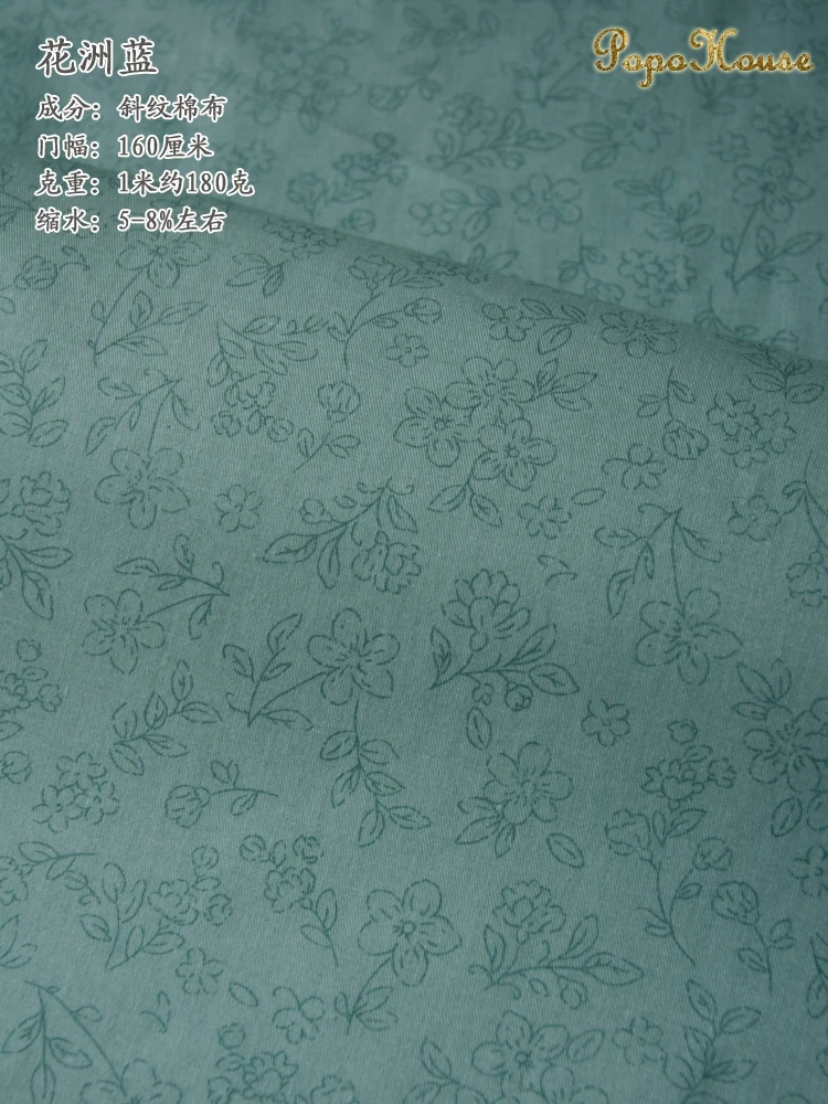 160x50cm Green floral broken twill pure cotton fabric for children\'s dress making, DIY clothing material