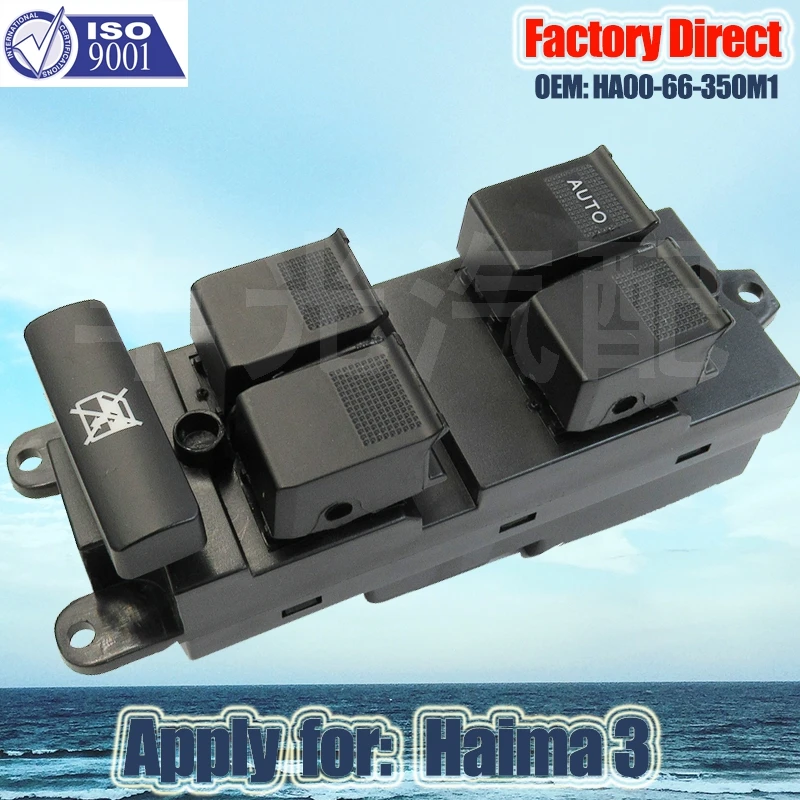 Factory Direct Master Auto Power Window Control Switch apply for Mazda 3 Left Driver Side Switch LHD HA00-66-350M1