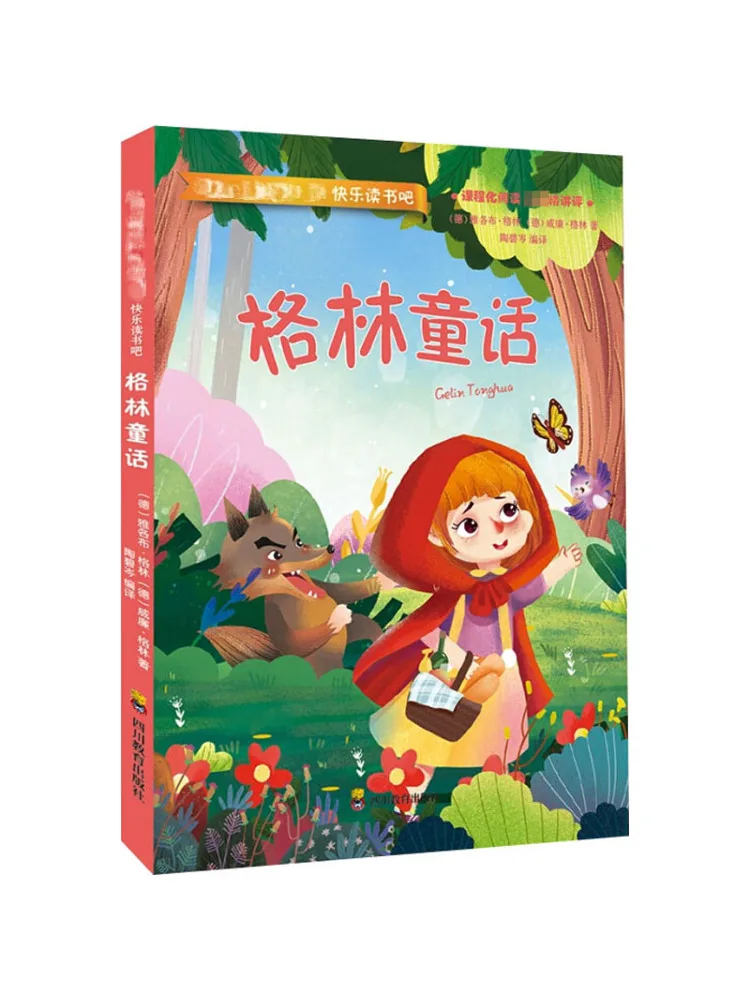 Book-Winshare Grimm's Fairy Tales