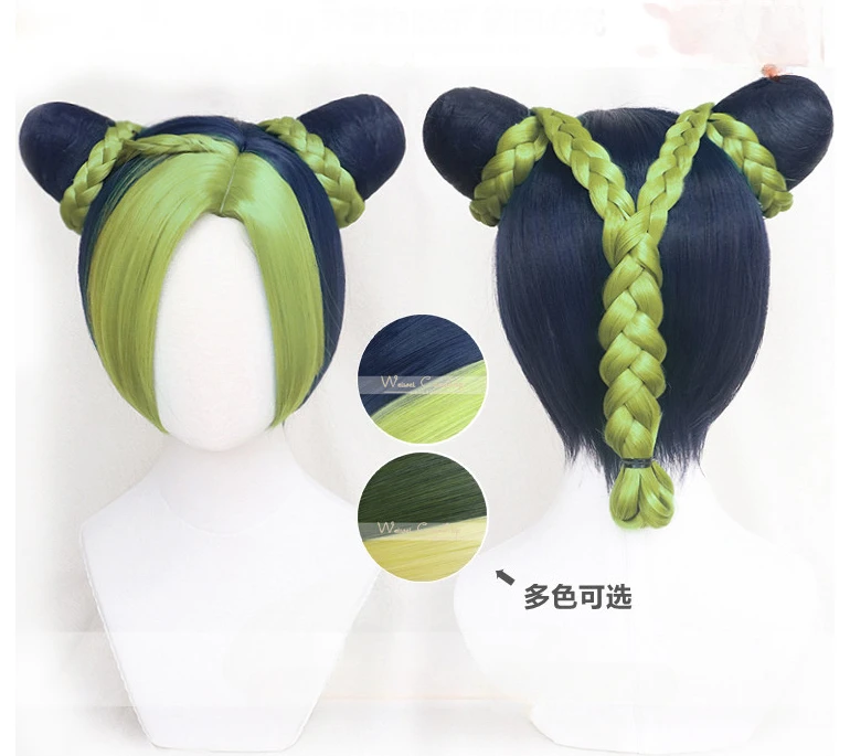 Jolyne Cujoh Kujo kamienny Ocean Cosplay Jojo Bizarre Adventure Anime Cosplay Cosplay żaroodporny peruki syntetyczne