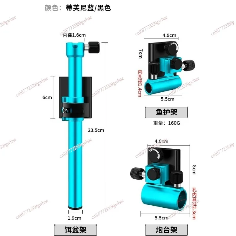 Fishing Box Accessories 3pcs Set Magnesium Aluminum Alloy Fishing Rod Holder Umbrella Stand Fish Protection Rack