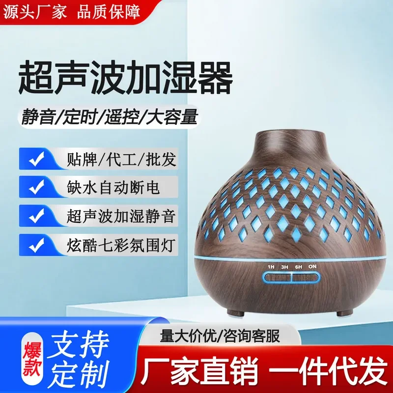 Ultrasonic Aromatherapy Machine for Home Office Colorful Large-Capacity Humidifier Essential Oil Diffuser Silent Desktop
