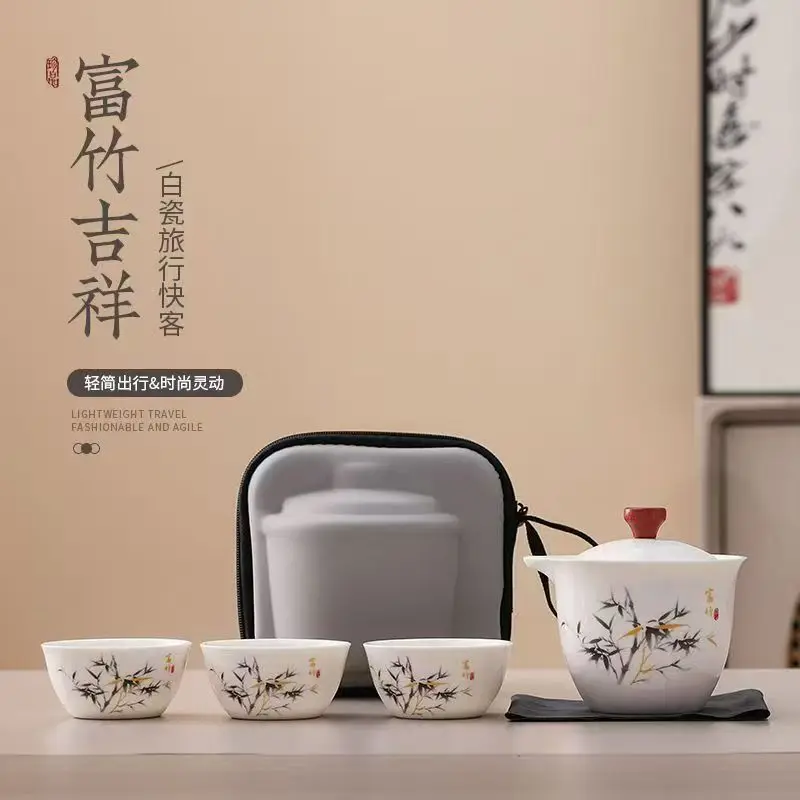 White porcelain tea set, including gongfu teapot and tea cup set, quick guest cup storage bag, portable travel tea set