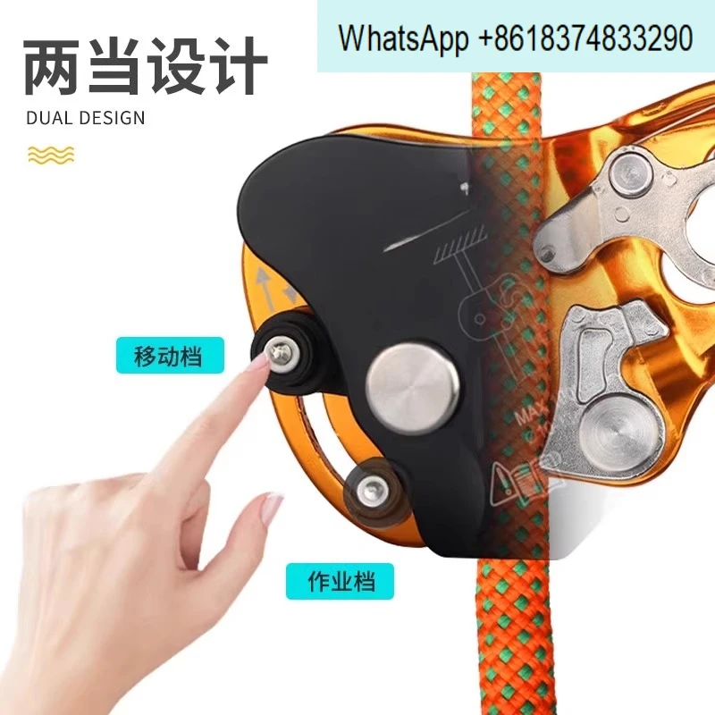 Movable self-locking grab rope aerial work anti-fall descent protector GM9208