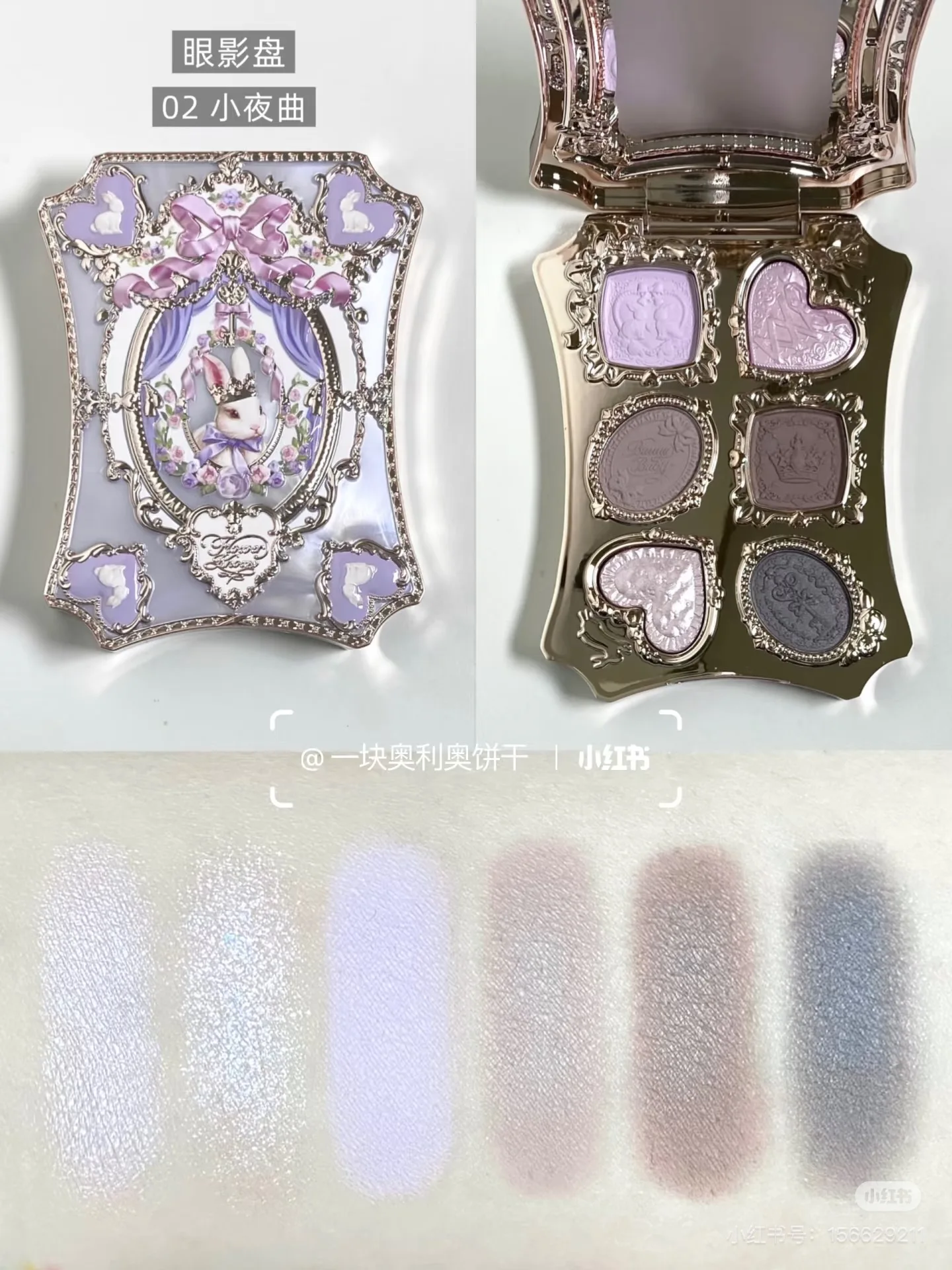 Flower Knows Bunny Garden 6 Colors Eyeshadow Highly Pigmented Eye
