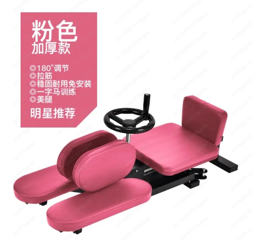 #For Gym Fitness Equipment Leg Stretch Leg Sled Split Stretching Press Machine Yoga Leg Stretcher Machine&