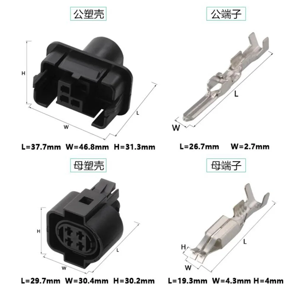 4 Pin 1H0973734 3.5mm Auto Headlight Electrical Plug Connector For VW Audi