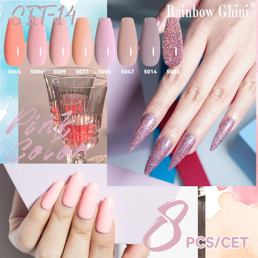 rainbow-ghini-15ml-8pcs-nude-series-nail-polish-set-light-shade-fine-glitter-macaron-color-professional-soak-off-uv-gel-varnish