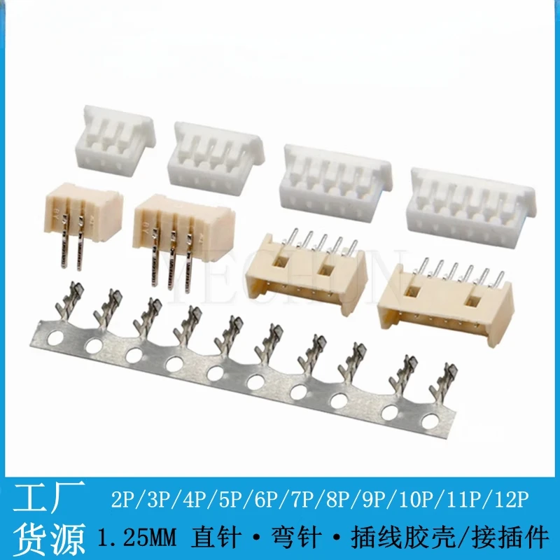50Pcs MICRO JST 1.25 2/3/4/5/6 Pin Connector 1.25MM PITCH Horizontal Straight Header / Housing / Terminal 1.25-2p/3p/4p/5/6P
