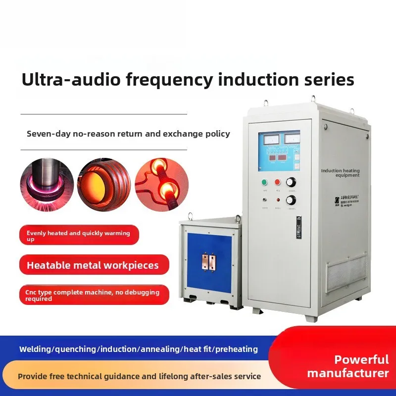 

All-solid Induction Equipment 120KW Through Heating Forging Gear Shaft Hot Quenching Metal Heat