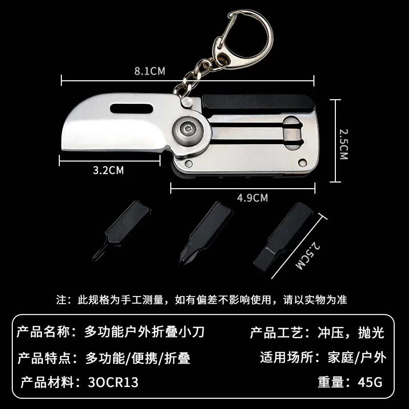 Outdoor travel key knife steel forging, portable camping multi-function folding knife key ring