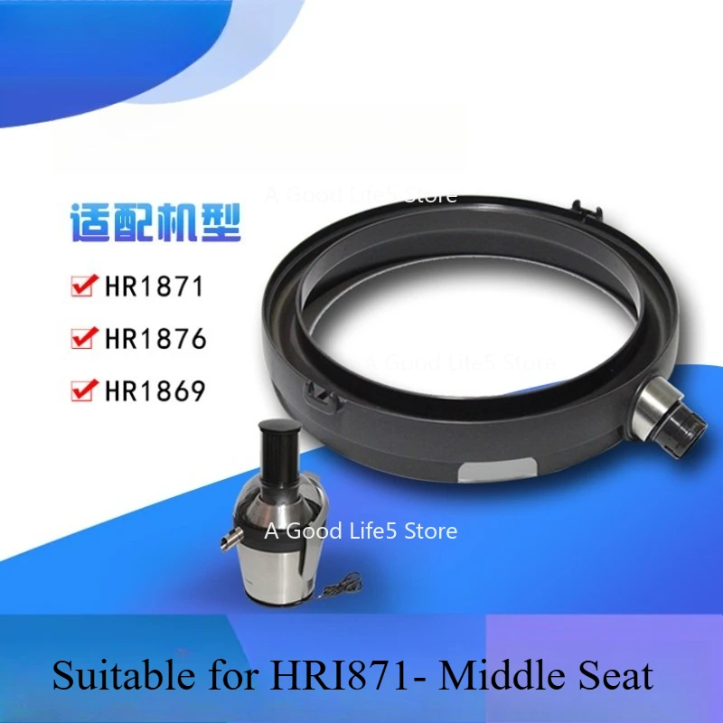 

Applicable To Philips Juicer HR1871 Juice Ring Juice Collector Plastic Middle Seat Accessories [Scratched]