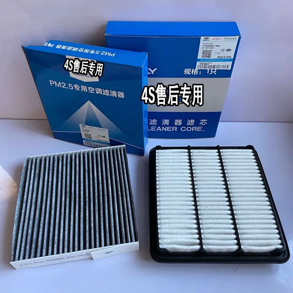 Set di filtri 2/3/4 per Geely BOYUE Atlas 1.8T filtro aria e filtro olio e filtro abitacolo e filtro carburante Geely Atlas PRO1.8T