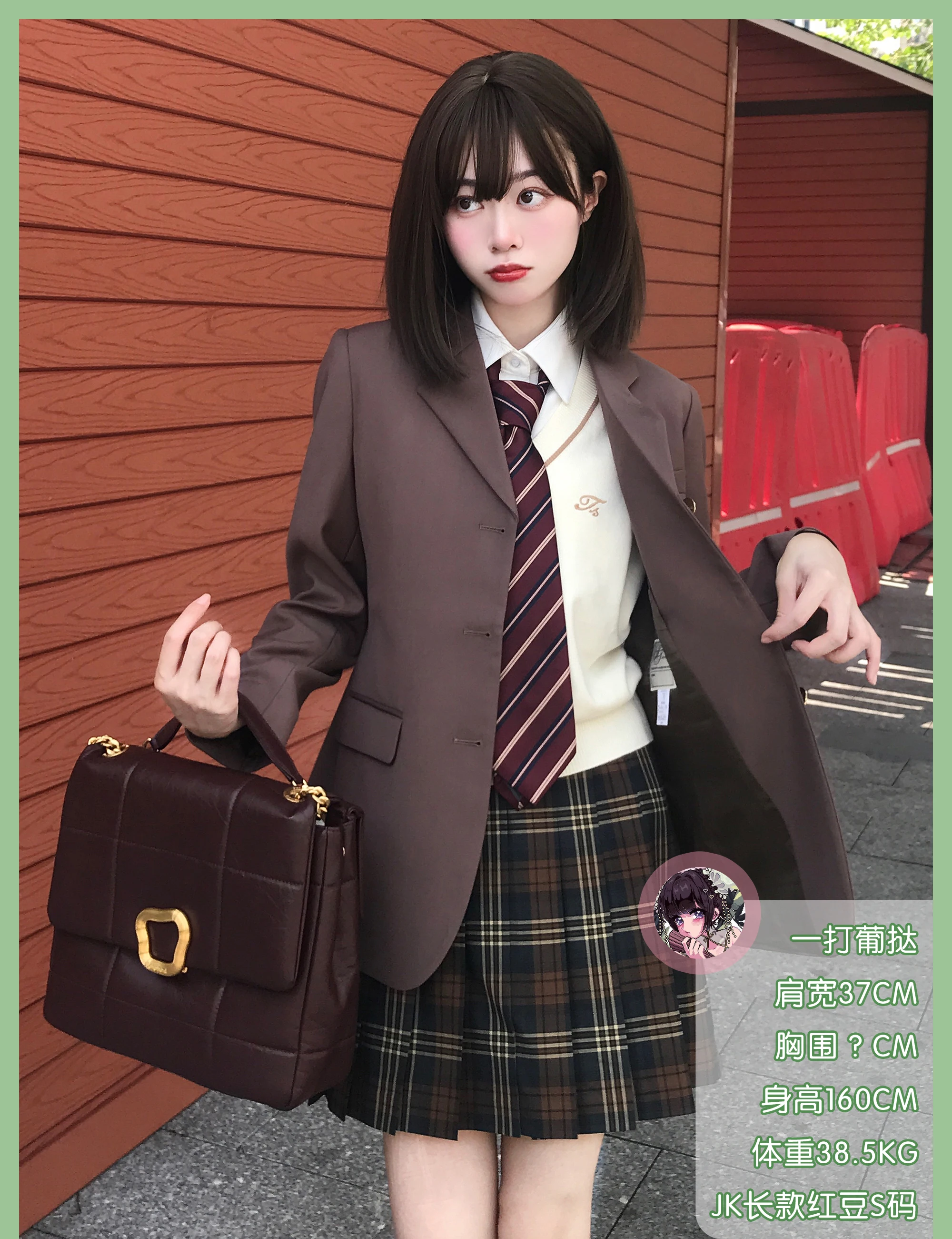 Uniforme scolaire japonais pour étudiante, veste trempée, uniforme de campus, haut blazer, rouge clair, marron, printemps, automne, Corée, JK