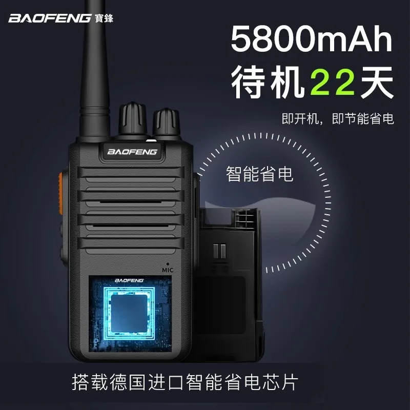Baofeng BF‑M4 Mini Two‑Way Radio High Power Handheld Walkie‑Talkie for Hotel Outdoor Civil Use