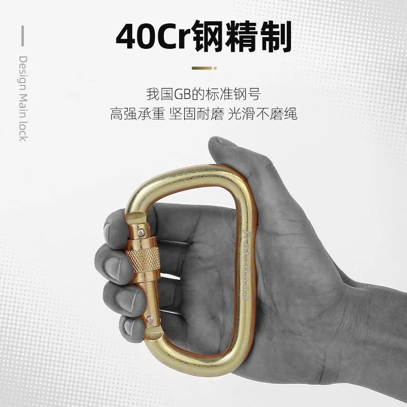 Mosquetón en forma de D con cerradura de escalada, hebilla principal de acero con rodamiento de alta resistencia para escalada y montañismo