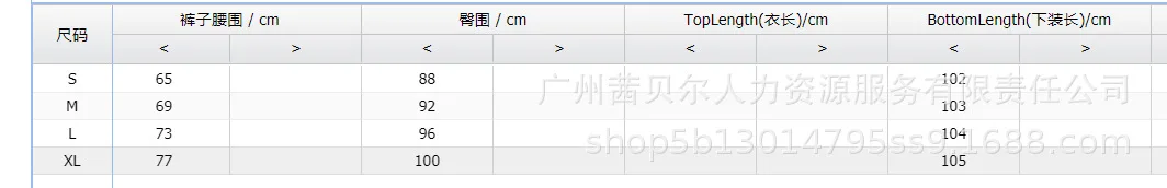 2026 Neue Mode, einfarbig, vielseitige Riemen, enge Hosen, Damenbekleidung – auf Lager