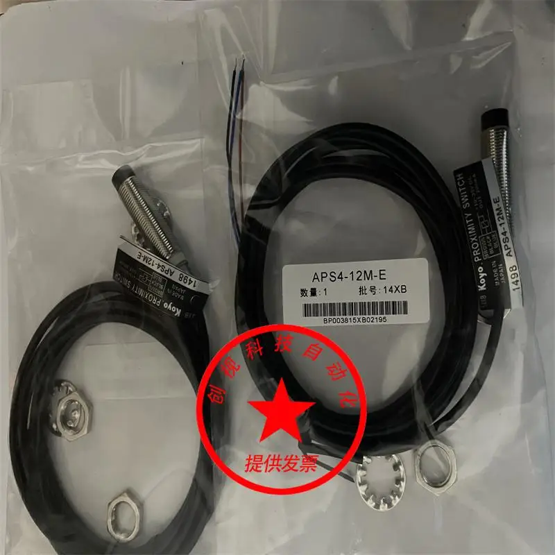 KOYO Proximity Switch Aps4-12M-E E1 E2 Aps4-12M-Z Sensor