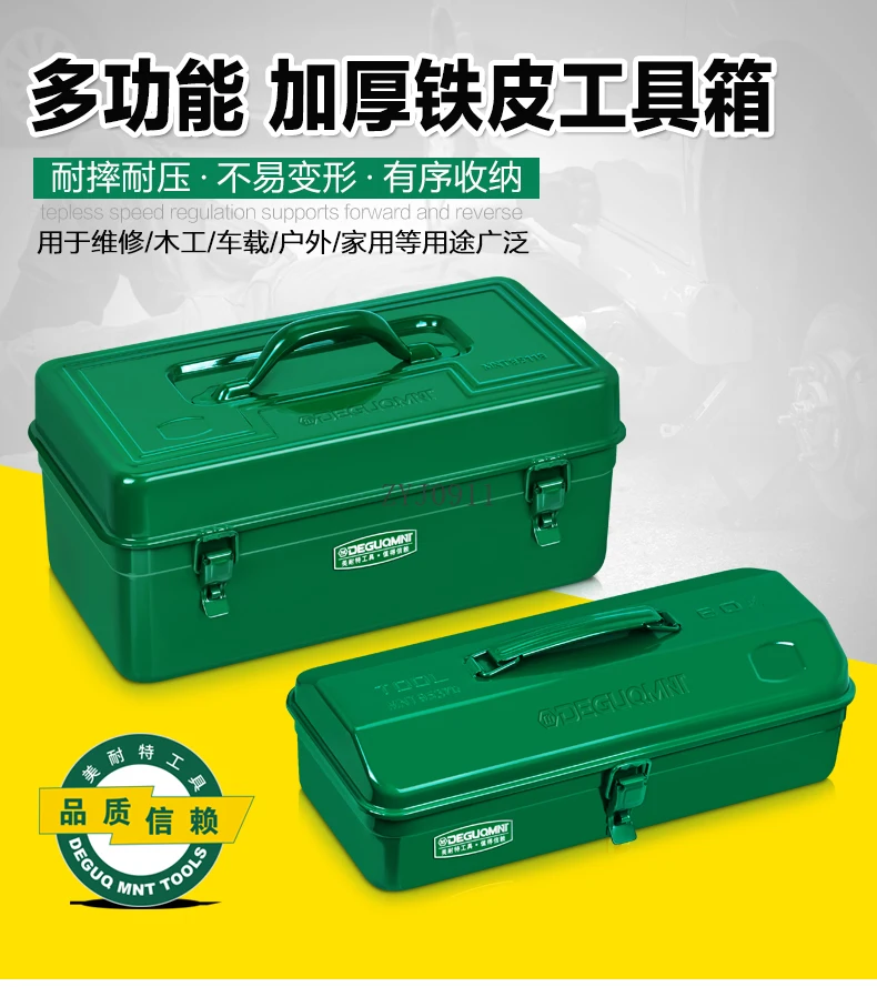 Iron Tool Box Household Multifunctional Electrician Car Hardware Tool Box
