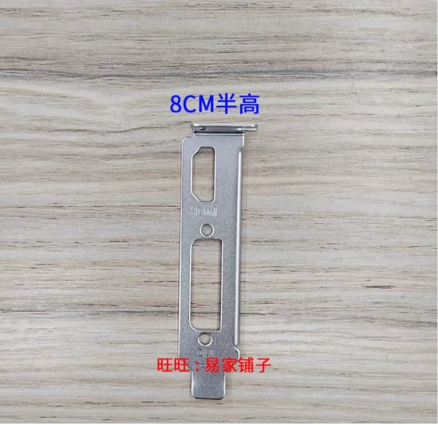 IO I/O Shield Back Plate BackPlate BackPlates Stainless Steel Blende Bracket For yeton RX550 RX560 4G D5 LP