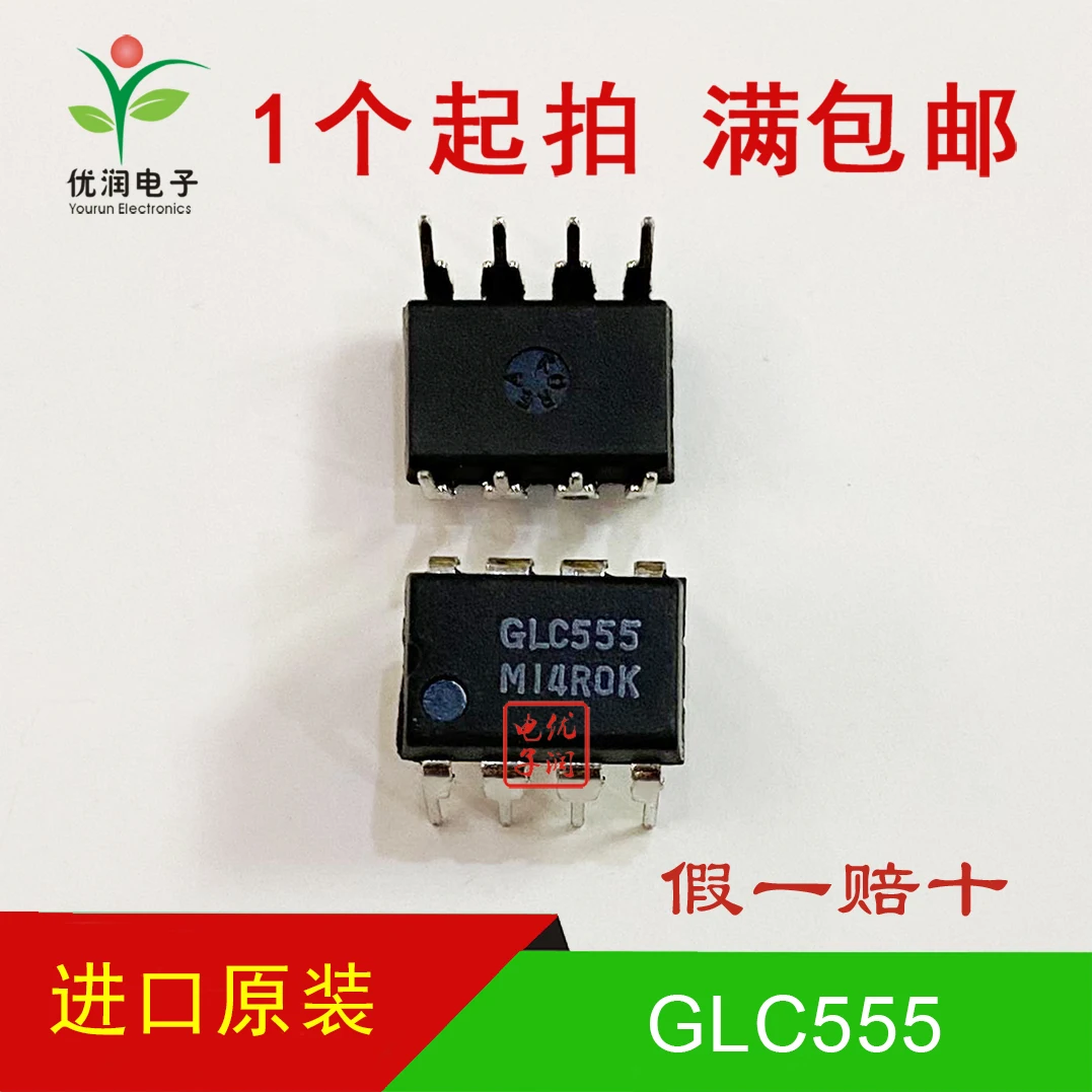 10PCS/GLC555 [brand new imported original equipment] Direct insertion analog mixed signal IC signal circuit DIP-8