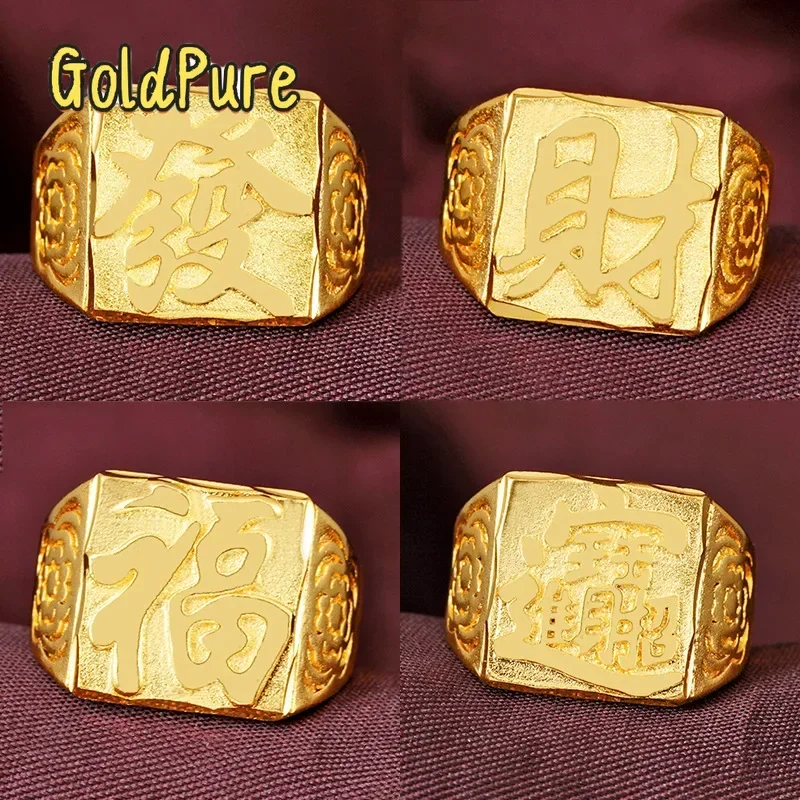 

Goldpure 9999 24K Real Gold Domineering and Versatile Gold Men's Fashionable Opening and Wealth Making Ring Gift for Father Boy