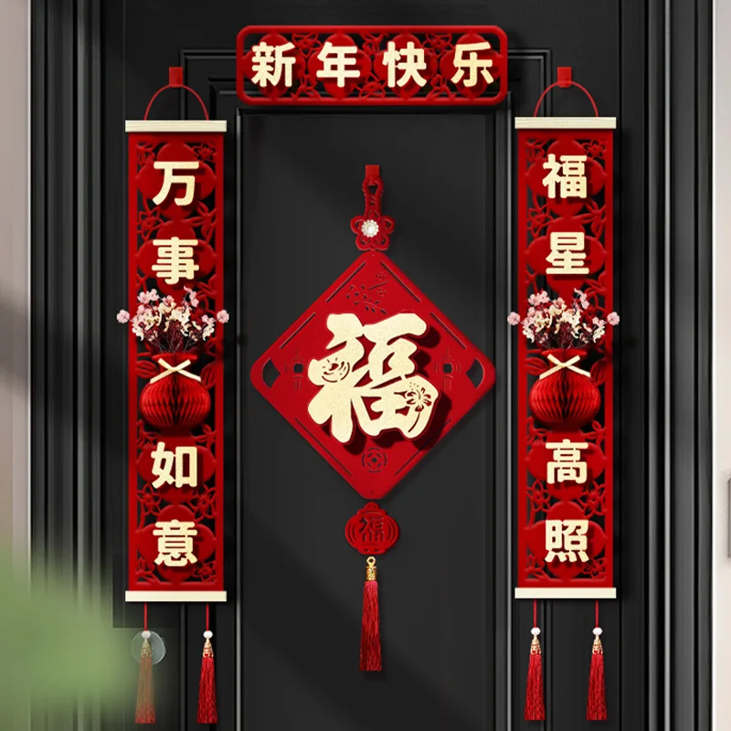 2025 Chinese New Year Spring Couplets Spring Festival Creative Decor Door Sticker Door Banners Window Home Decor New Year Decor