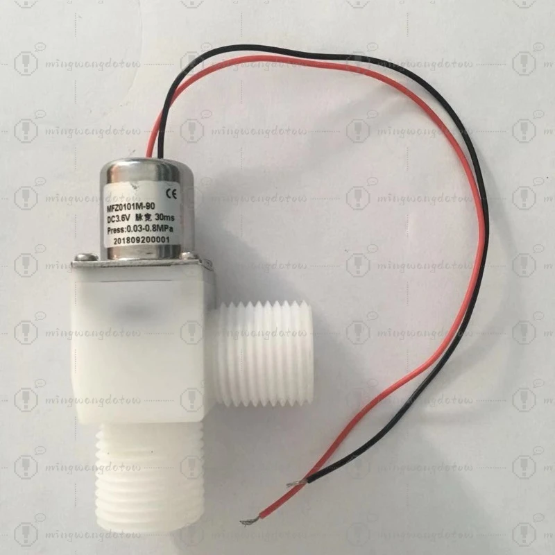 Low Voltage Pulse Solenoid Valve, for Faucet and Induction Flusher Panel