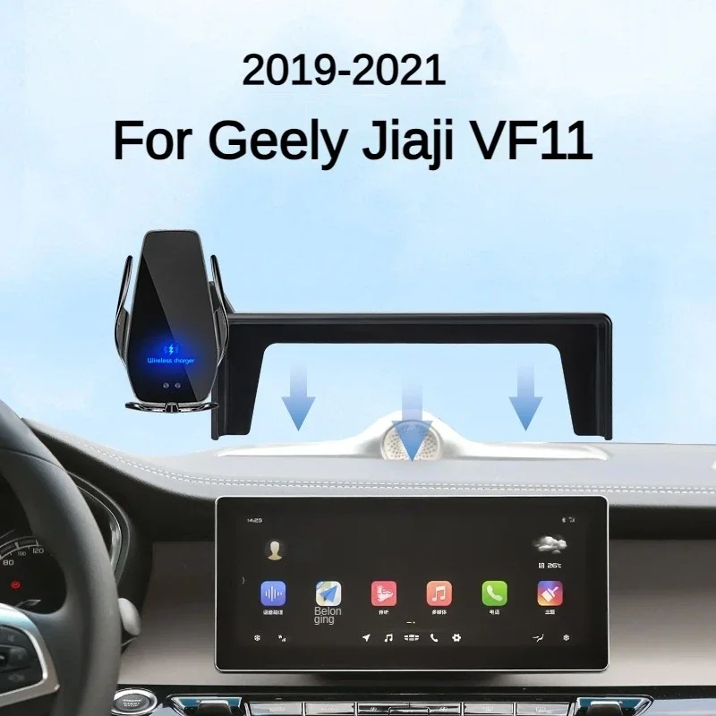 

2019-2021 для Geely VF11 Jiaji автомобильный экран держатель телефона Беспроводное зарядное устройство модификация навигации интерьер 10,25 12,3 дюйма