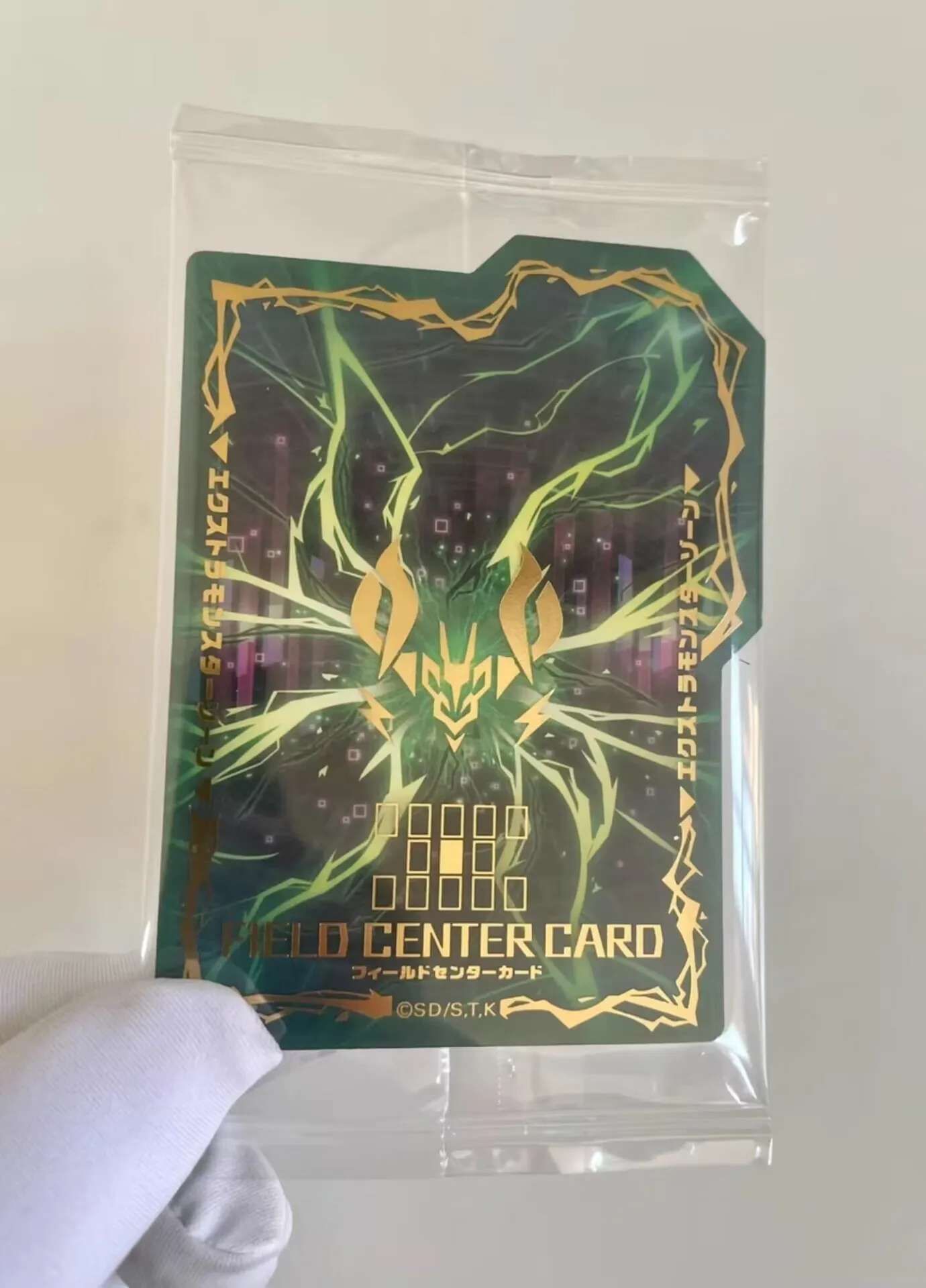 

Yugioh KONAMI Duel Monsters SUB1 Psychic End Punisher Official Collection Mint Sealed Field Center Card