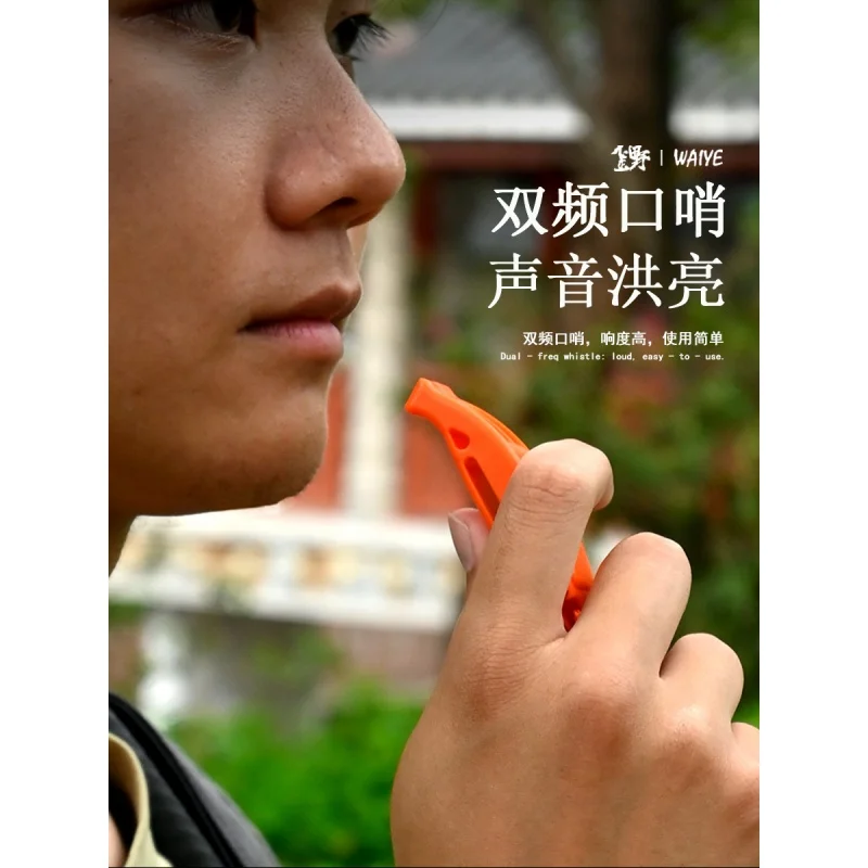 Dual Frequency Survival First Aid Basketball Football Court Sports Referee Whistle Anti Loss Clip Curved High Pitched Whistle