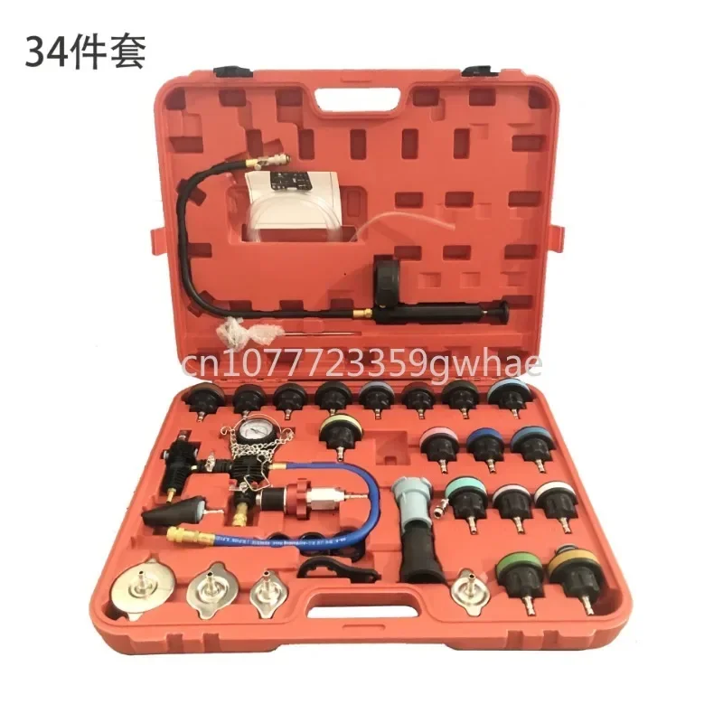 

34-piece car water tank leak detector