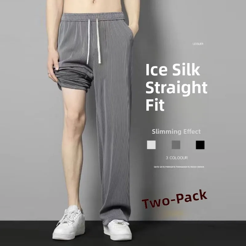 

Мужские летние тонкие широкие повседневные брюки из ледяного шелка, свободные прямые брюки из эластичного полиэфирного волокна для молодых мужчин