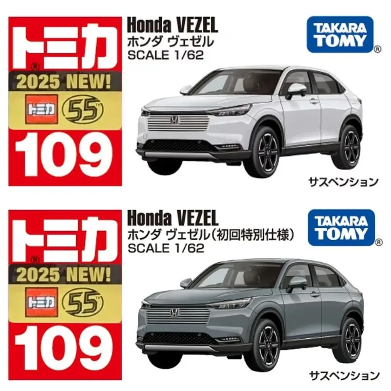 

TAKARA TOMY TOMICA # Модель автомобиля из литого под давлением модели автомобиля Honda Breeze SUV 109, игрушка для мальчиков, коллекционное украшение для взрослых.