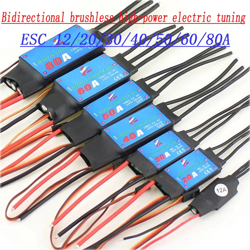 ZMR 12A/20A/30A/40A/50A/60A/80A Bidirectional Brushless ESC for Remote Control Ship Pneumatic Underwater Propelle