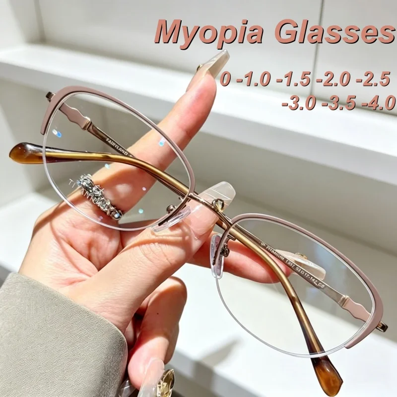 2026 New Fashionable Personalized HD Golden Thread Cat Eye Women's Myopia Glasses Ultra Light Luxury Anti Blue Light Glasses