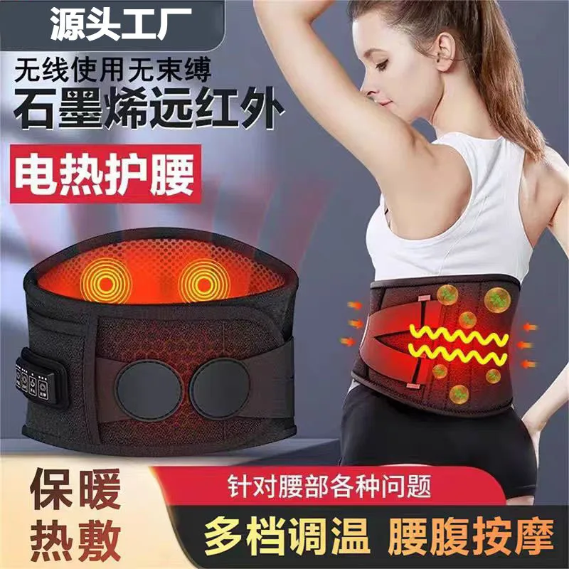 

Chigo Electric Heating Waist Belt Warm Waist Keep Warm Hot Compress Warm Palace Belt Heating Charging Waist Massage Physiotherap