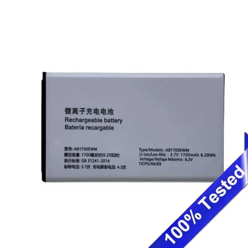 

For Philips Xenium E227 CTE227 AB1700EWM 1700mAh High Capacity Battery