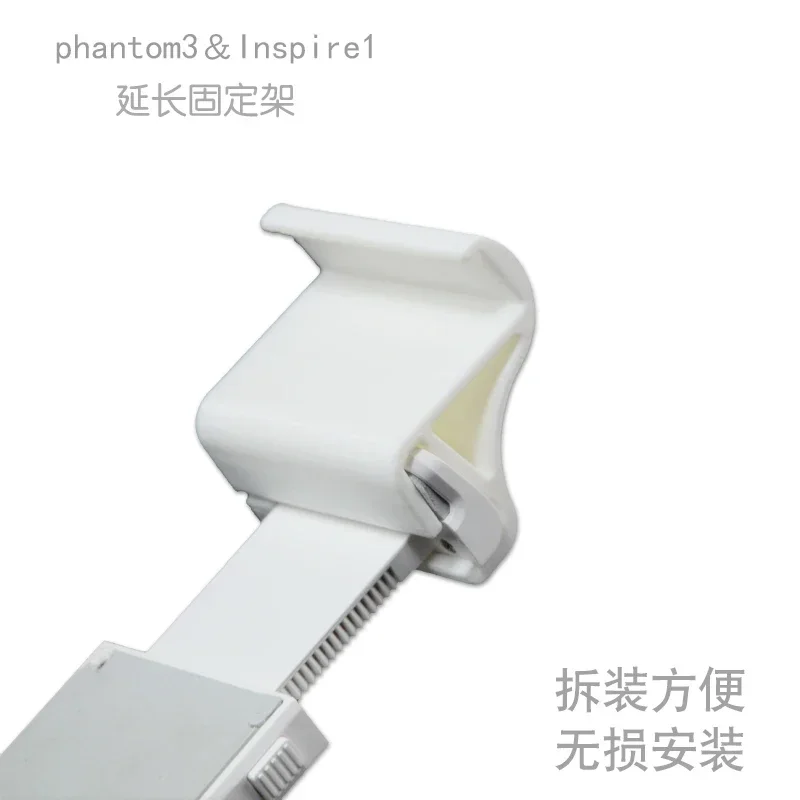 Quadcopter FPV Phone Holder Clip to Monitor Holder Compatible for DJI Phantom 3 / Inspire 1 Apple IPAD 10 inch Tablet 3D Printed