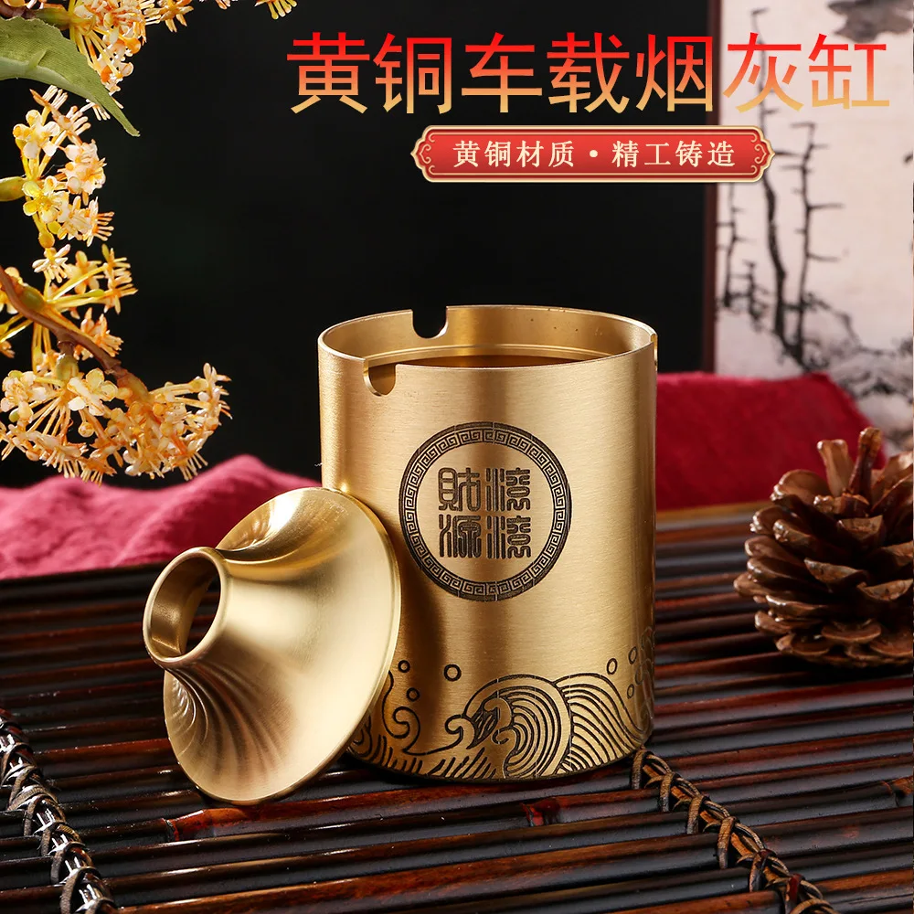 Brass Wealth Guangjin Car Small Portable Handcarved Xiangyun Ashtray Desktop Decoration Gift