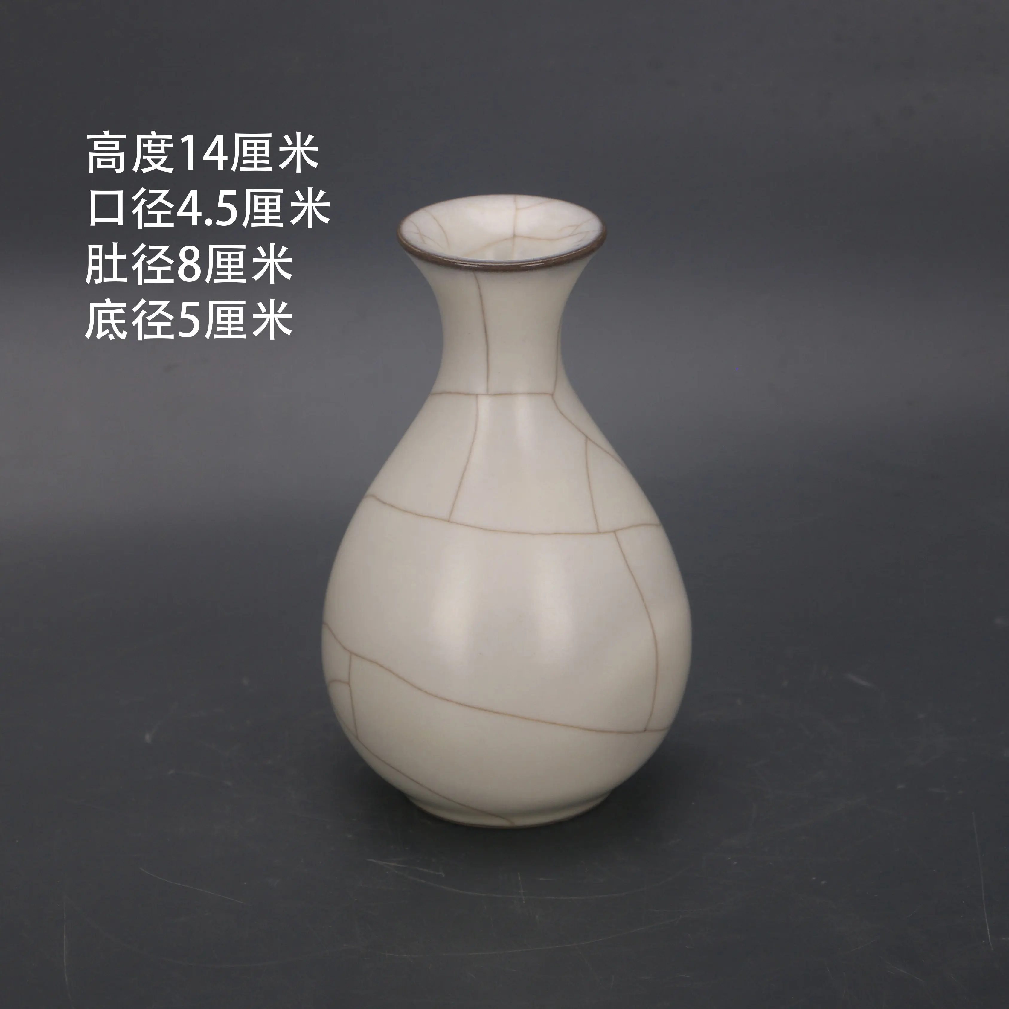 Song Dynasty Guan Kiln Imperial Palace Style Gold Iron Lines Yuhuchun Vase Vintage Home Decor Gift Collectible