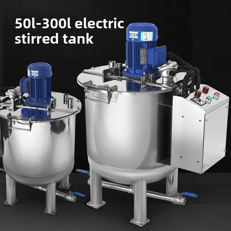 LMM Small Stainless Steel Reaction Tank Mixing Tank Electric Homogeneous Emulsification Mixing Tank
