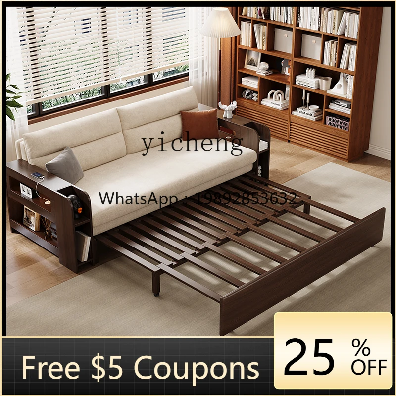 YY  All Solid Wood Sofa Bed Foldable Dual-use Multi-functional Living Room Bedroom