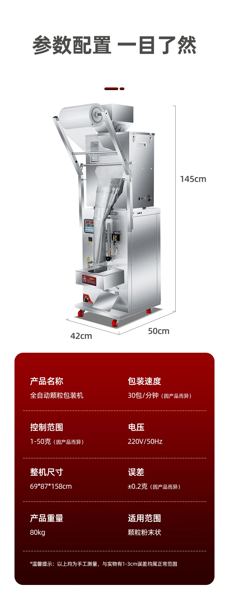 Automatic coffee packaging machine Small dose packing machine