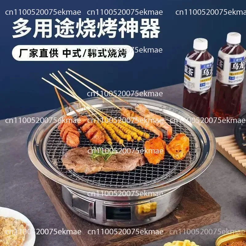 Thai Grilling and Shabu Integrated Pot, Round Non-stick Barbecue Pot, Hot Pot Barbecue Dual-purpose