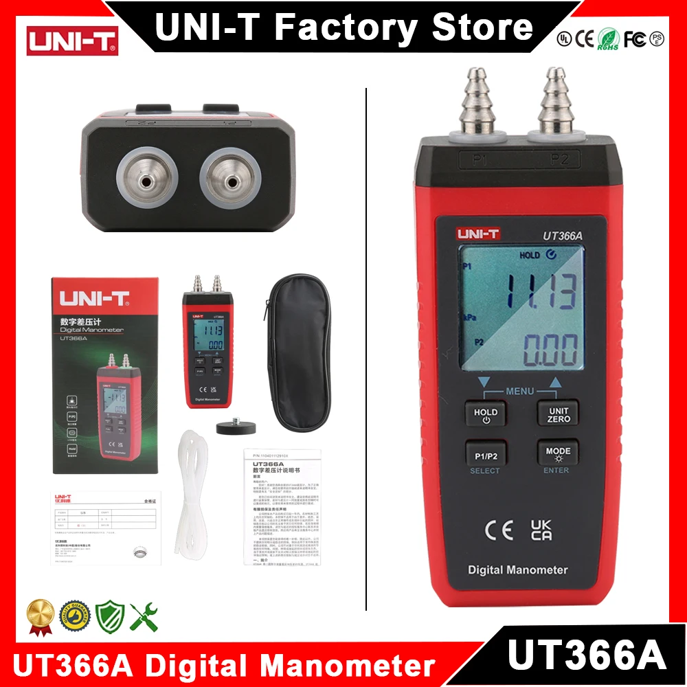UNI-T UT366A مقياس الضغط الرقمي قياس فرق الضغط السطحي سرعة الرياح ضغط الهواء مقياس الضغط التفاضلي متر