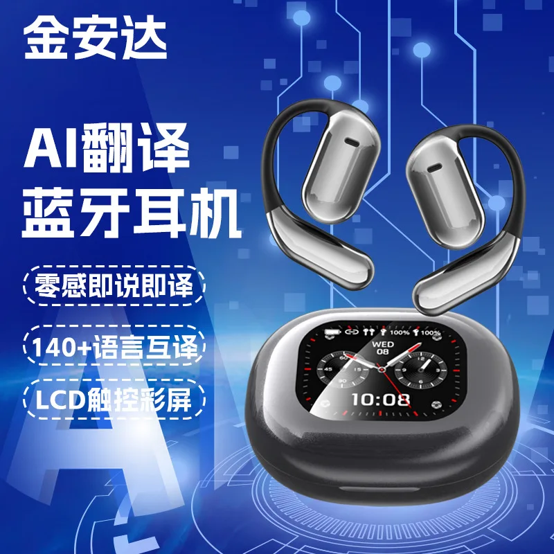 

For AI translation headset ear-mounted LCD color screen Bluetooth headset noise reduction open non-ear sports wireless headset