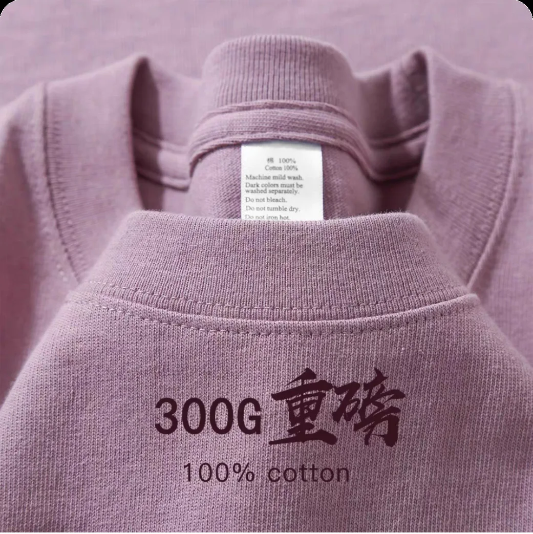 Xinjiang Long-staple Cotton 300g Heavy Cotton Short-sleeved Men's T-shirt Half-sleeved 2026 Summer Solid Color Loose