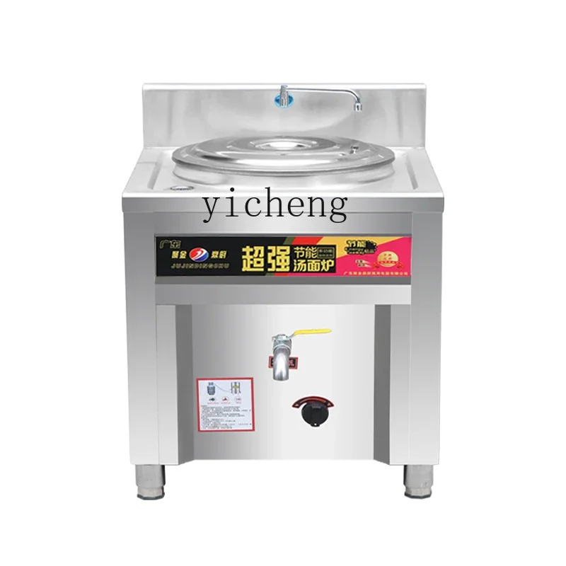 

XL noodle cooking stove commercial multi-functional stainless steel energy-saving thermal insulation cooking pot machine